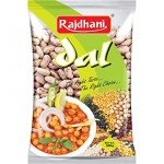 Rajma Chitra (Kidney Beans Stripped)